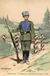146 пехотный Царицынский полк